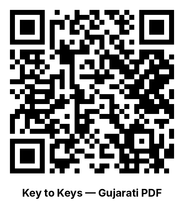 QR code to download Key to Keys Gujarati PDF